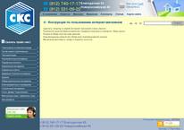 ���������� �� ����������� ��������-���������